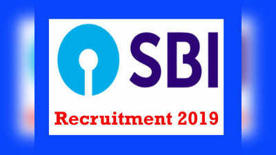 SBI BMO Notification: ఎస్‌బీఐలో మెడికల్ ఆఫీసర్ పోస్టులు