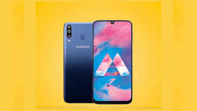 6000mAh बैटरी के साथ आएगा Samsung Galaxy M30s, ₹20 हजार से कम हो सकती है कीमत