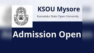 KSOU ನಲ್ಲಿ ಪ್ರವೇಶಾತಿಗೆ ಆಗಸ್ಟ್‌ 31 ಕೊನೆ ದಿನ: ಆಫ್‌ಲೈನ್‌ನಲ್ಲಿಯೂ ಅರ್ಜಿ ಸಲ್ಲಿಸಿ