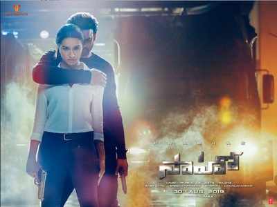 Saaho Theaters: ‘సాహో’ ఆట మొదలెట్టకుండానే రికార్డుల వేట మొదలు