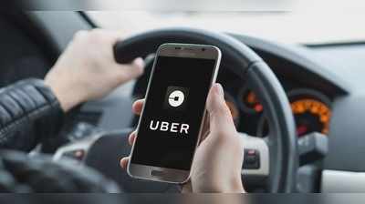 Uber Helpline: ಬಳಕೆದಾರರಿಗೆ ಹೆಚ್ಚುವರಿ ಸುರಕ್ಷೆ