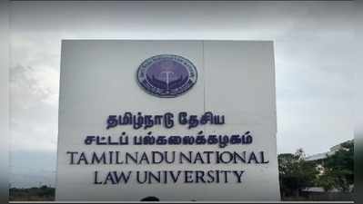 தமிழ்நாடு தேசிய சட்டப் பல்கலை.,யில் வேலைவாய்ப்பு!