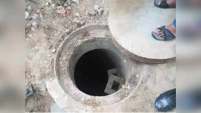 उदयपुर: निर्माणाधीन सीवरेज में हादसा, 4 मजदूरों की मौत