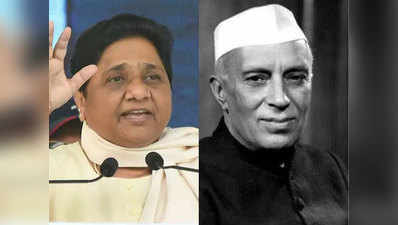 बीएसपी चीफ मायावती ने नेहरू और कांग्रेस को बताया कश्मीर समस्या की जड़