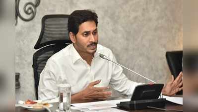 YS Jaganపై దూషణలు.. ఐదుగురి అరెస్ట్