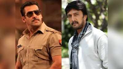 Kiccha Sudeep: సల్మాన్‌ను తన్నమన్నారు