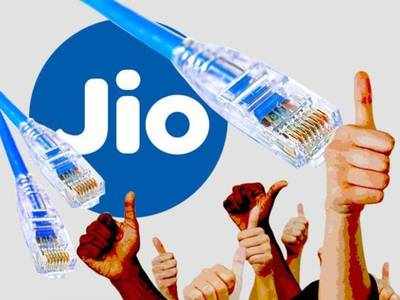 Jio Set-Top-Box: நீல நிறத்தில் சும்மா பள பளவென மின்னுது! முன்பதிவு செய்வது எப்படி?