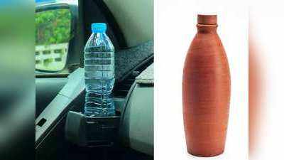 पानी के लिए Plastic की जगह Clay Bottle करें यूज, ये हैं फायदे