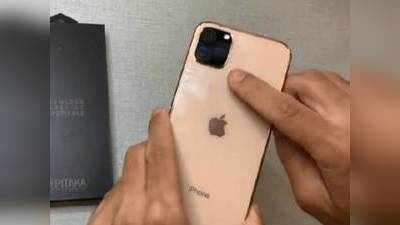 iPhone 11, iPhone 11 Pro: என்னென்ன மாடல்கள்? விலை & அம்சங்கள் என்ன? எப்போது அறிமுகமாகும்?