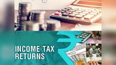 Income Tax Returns.. ఇలా దాఖలు చేస్తే ఉచితం..!