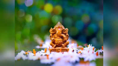 Ganesh Chaturthi Mantra: விநாயகரை இந்த மந்திரங்களை சொல்லி பூஜை செய்து அருளை பெற்றிடுங்கள்...