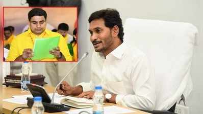 YS Jagan పాలనకు మూడు నెలలు.. లోకేష్ యాక్షన్ ప్లాన్ రెడీ!