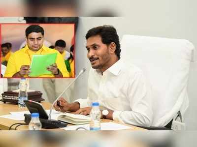 YS Jagan పాలనకు మూడు నెలలు.. లోకేష్ యాక్షన్ ప్లాన్ రెడీ!