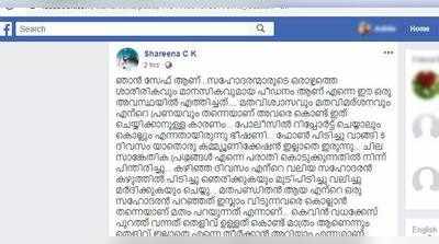 എന്തു സംഭവിച്ചാലും സഹോദരന്മാരാണ് ഉത്തരവാദികള്‍, പരാതി കൊടുത്താല്‍ കൊല്ലുമെന്ന് ഭീഷണി