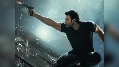 Prabhas Saaho: ‘సాహో’ హైలైట్స్.. స్టేడియంలో సిక్స్ బాదాడా? 