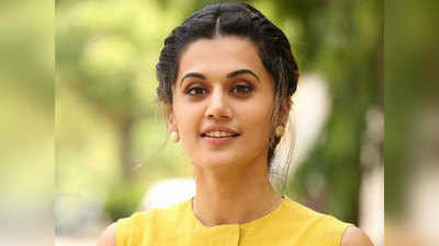 फर्स्ट लुक: अगली फिल्म रश्मि रॉकेट में कुछ ऐसी दिखेंगी Taapsee Pannu