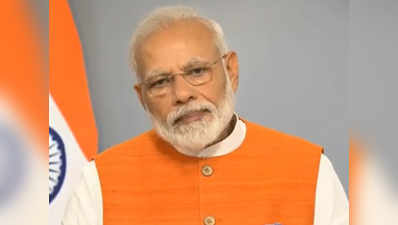 नए भारत में ‘सरनेम’ नहीं, युवाओं की ‘क्षमता’ महत्वपूर्ण: PM मोदी