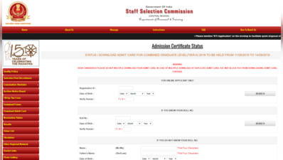 SSC CGL Tier 2 Admit Card 2019 जारी, इस लिंक से करें डाउनलोड