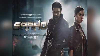 Saaho Full Movie: రిలీజైన గంటల్లోనే ఆన్‌లైన్లో ‘సాహో’ మూవీ! 