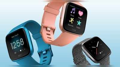 Fitbit Versa 2: ಸ್ಮಾರ್ಟ್‌ವಾಚ್‌ ಮಾರುಕಟ್ಟೆಗೆ