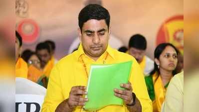 Nara Lokesh: ఈ ఐదేళ్లలో చాలా చూడాలి.. గుండె రాయి చేసుకోండి లోకేష్ బాబు