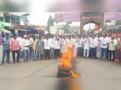 ಡಿಕೆಶಿಗೆ ED ಸಮನ್ಸ್ ಮತ್ತು ಚಿದಂಬರಂ ಬಂಧನ ಖಂಡಿಸಿ ಬಳ್ಳಾರಿಯಲ್ಲಿ ಕಾಂಗ್ರೆಸ್ ಪ್ರತಿಭಟನೆ