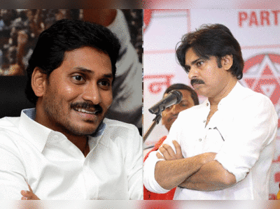 రాజధానిని మారుస్తారా? జగన్‌కు పవన్ సూటి ప్రశ్న.. పిలిచింది మీ పార్టీ నేతే మరిచారా..?