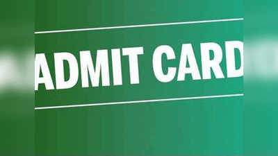 बिहार विधान परिषदः इन पदों के लिए जारी किए गए ऐडमिट कार्ड, यहां है पूरी जानकारी