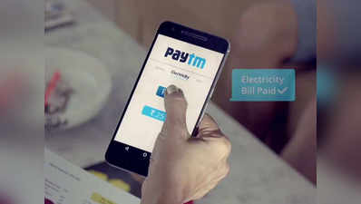 Paytm अपने यूजर्स को दे रहा 2,100 रुपये तक का कैशबैक पाने का मौका, जानें कैसे