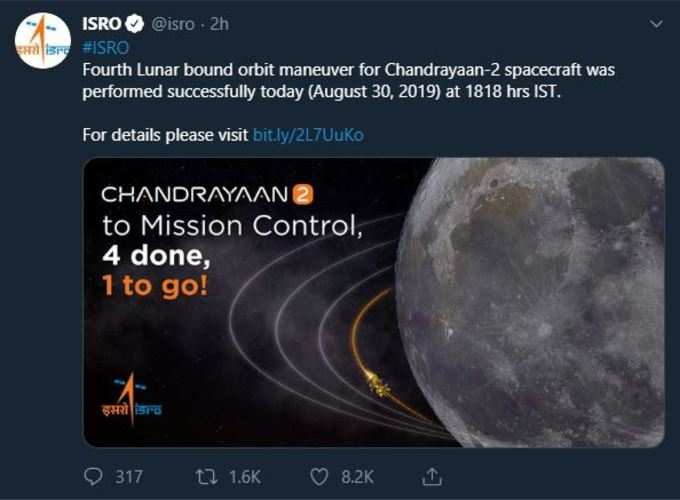 ISRO