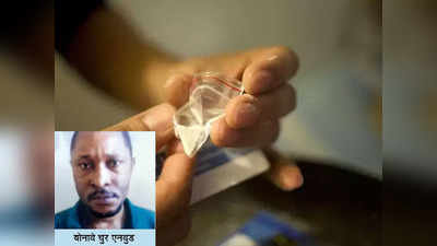उड़ान बांग्लादेश की, स्टैंप भारत का: 6 करोड़ के ड्रग माफिया ने इसलिए बदला रास्ता