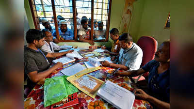 NRC: असम के राष्ट्रीय नागरिक रजिस्टर की फाइनल लिस्ट जारी, यहां चेक करें अपना नाम