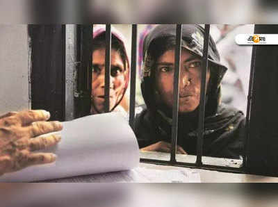 অসমে NRC: প্রকাশিত চূড়ান্ত তালিকা, নাম বাদ ১৯ লক্ষের!