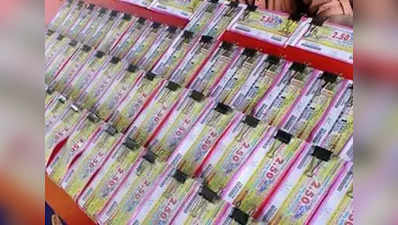 KR 411 Lottery Result: കാരുണ്യ ലോട്ടറി ഫലം പുറത്ത്; ഒന്നാം സമ്മാനം 80 ലക്ഷം!