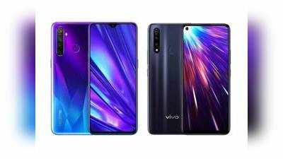 Realme 5 Pro vs Vivo Z1 Pro: இரண்டுமே ரூ.15,000-க்குள் கிடைக்கிறது; ஆனால் எது பெஸ்ட்?