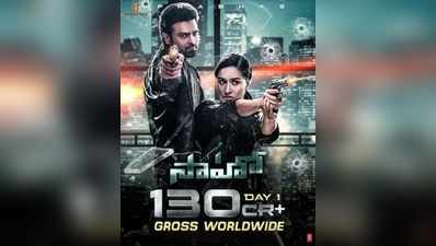 saaho: 100 కోట్లు దాటేసిందహో...! 