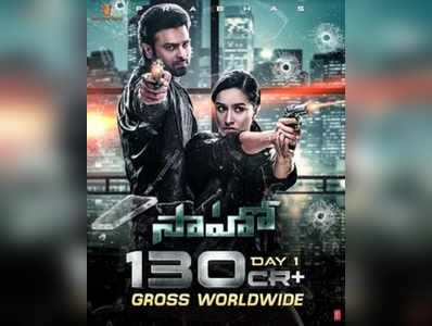 saaho: 100 కోట్లు దాటేసిందహో...!