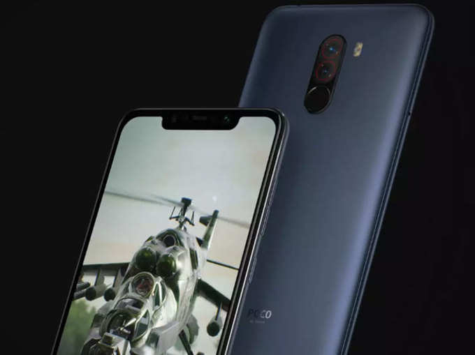 Xiaomi Poco F1 (शुरुआती कीमत: 17,990 रुपये)