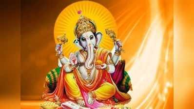 Happy Ganesh Chaturthi: వినాయక చవితి.. బంధు మిత్రులకు విషెస్ చెప్పండిలా...