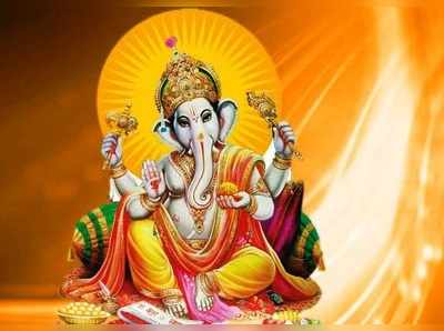 Happy Ganesh Chaturthi: వినాయక చవితి.. బంధు మిత్రులకు విషెస్ చెప్పండిలా...