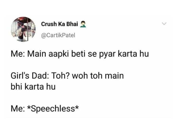 अब बताओ...