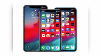 Apple iPhone 11: కొత్త ఐఫోన్లు వచ్చేస్తున్నాయి.. ఎప్పుడంటే? 