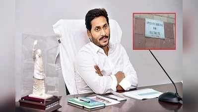 పీపీఏల రద్దు.. జగన్ సర్కార్‌కు షాక్