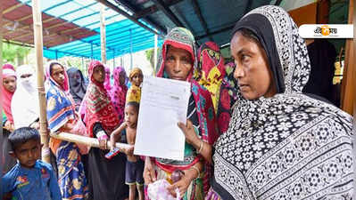 অসমে NRC, এখনই উদ্বিগ্ন হওয়ার কারণ দেখছে না বাংলাদেশ
