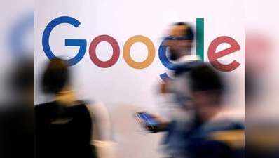 डिजिटल इंडिया को बढ़ाने में सरकार का साथ देगा गूगल