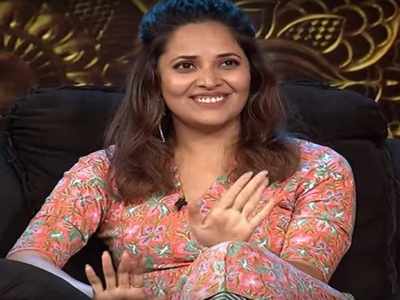 Anasuya Bharadwaj: అనసూయని చూసి దాహం తీర్చుకున్నాడు! ఛి.. వాట్ ద హెల్