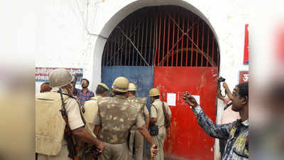 बलिया जेल में भोजन और शौचालय का संकट, कैदियों ने प्रशासन के खिलाफ किया प्रदर्शन