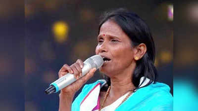 Superstar Singer: सभी को रुला गई रानू मंडल की दुख और संघर्ष भरी कहानी
