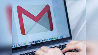 Google का नया फीचर, Gmail और हैंगआउट पर कोई नहीं करेगा डिस्टर्ब