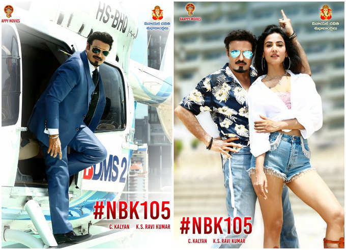 NBK 105 పోస్టర్లు